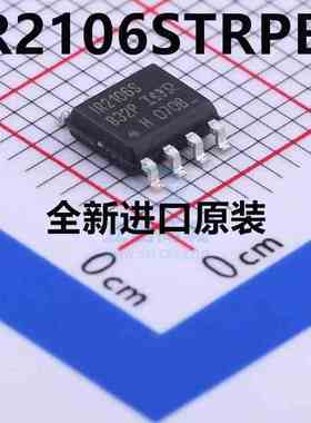 包邮 IR2106STRPBF IR2106S 电桥驱动器IC SOP8 全新原装
