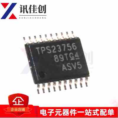 包邮 全新原装 TPS23756PWPR TPS23756 电源管理芯片 HTSSOP20