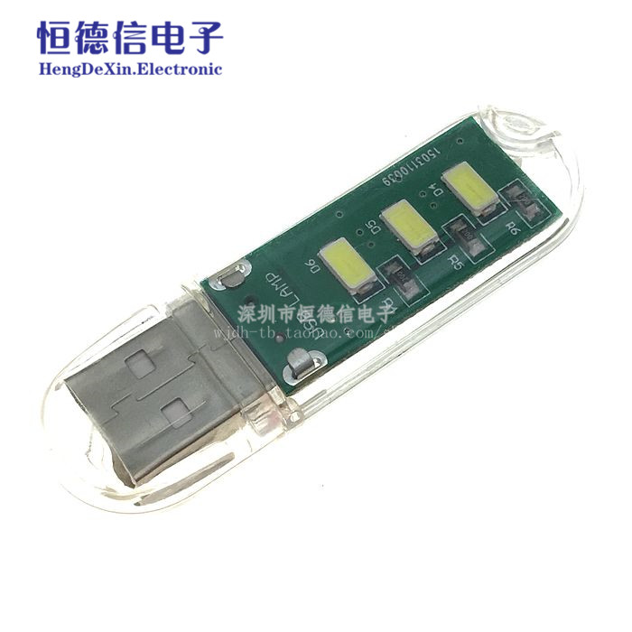 迷你 电脑台灯 移动电源强光USB灯 充电宝小夜灯 高亮LED灯键盘灯