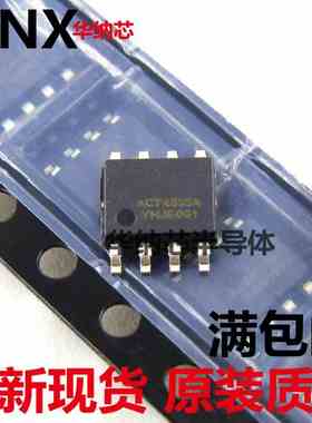 ACT4533AYH-T ACT4533A  SOP8车载充电芯 原装正品现货