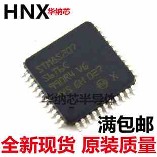 原装正品 STM8S207S6T6C 芯片微控制器 8位 STM8S 64K闪存 LQFP44