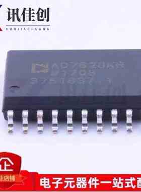 AD7628KRZ SOP20封装 数模转换器- DAC集成电路芯片 质高价优