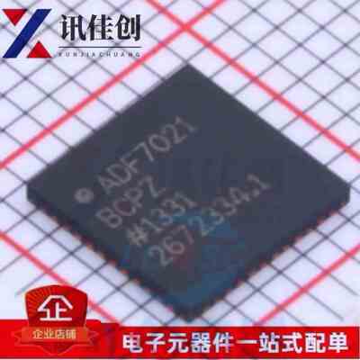 ADF7021 ADF7021BCPZ 封装 LFCSP-48 RF集成电路 射频收发器芯片
