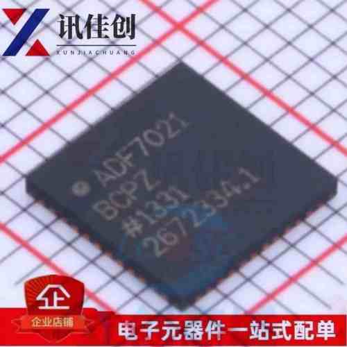 ADF7021 ADF7021BCPZ 封装 LFCSP-48 RF集成电路 射频收发器芯片