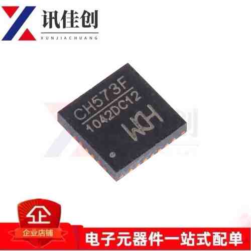 CH573F QFN-28 集成BLE无线通讯的32位RISC微控制器芯片
