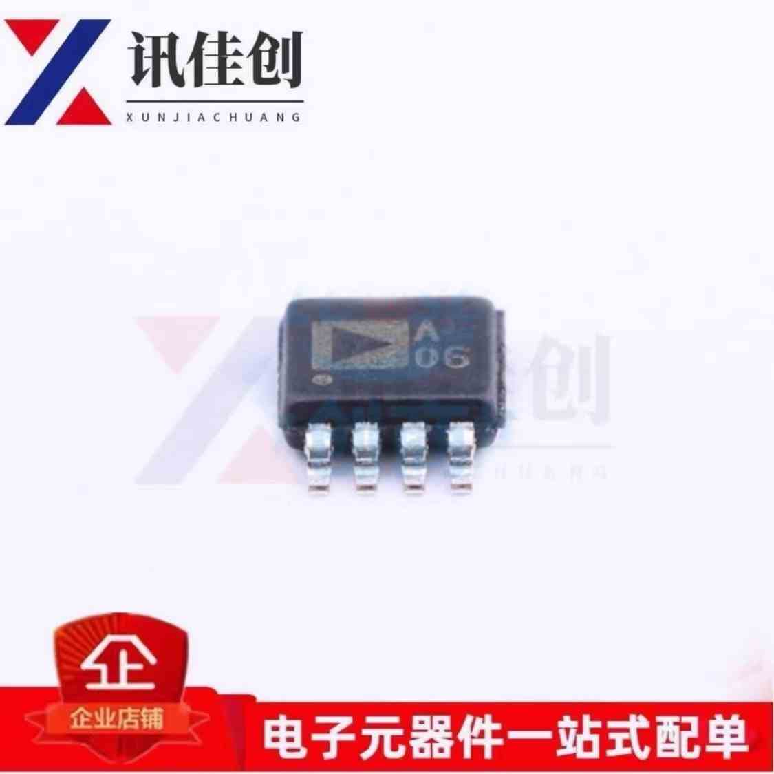 AD8629ARMZ AD8629ARM 丝印: A06 MSOP-8 IC 贴片原装芯片
