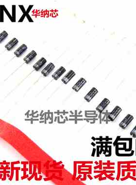 UF4007 超快速整流二极管 直插DO-41 1A/1000V 100个=5元现货
