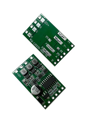 LED恒流驱动电源模块DMX512 三通道RGB全彩 300mA可调 外控驱动板