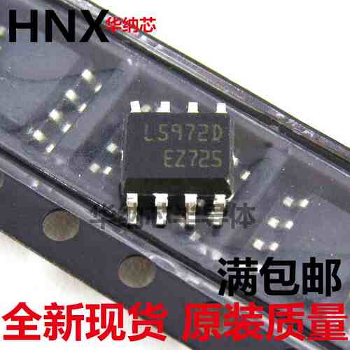 L5972D L5972 SOP8 【贴片】液晶电源管理芯片 全新热卖现货