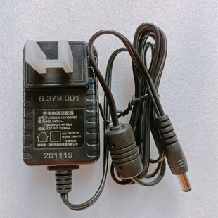 新款福佳净水器FJ-SW2381201000DC开关电源适配器12V1000MA电源线