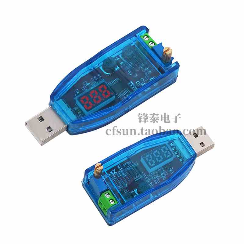 DC-DC USB可调升降压电源稳压模块5V转3.3V 9V 12V 24V DP红色
