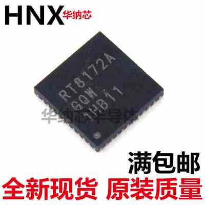 全新进口原装 RT8172AGQW RT8172A QFN40 贴片现货