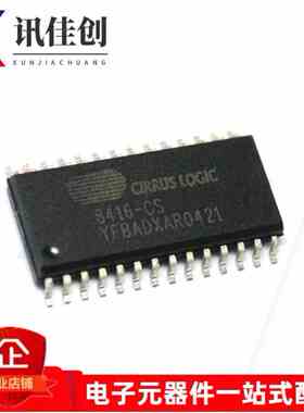 CS8416 CS8416-CSZ 8416-CS sop28 全新原装 质量保证