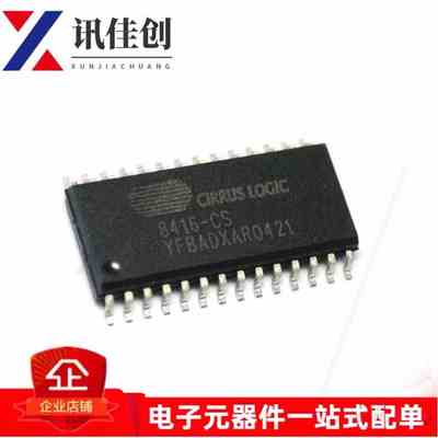 CS8416 CS8416-CSZ 8416-CS sop28 全新原装 质量保证