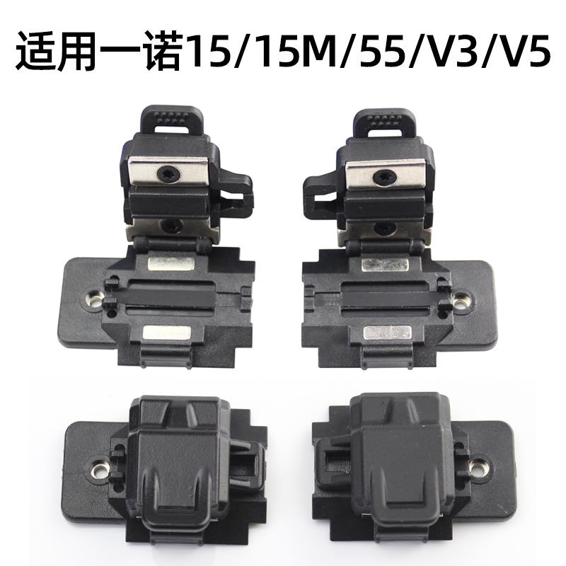 光纤熔接机夹具压板适用T600c81c一诺15藤仓60s62c80c光纤熔接机