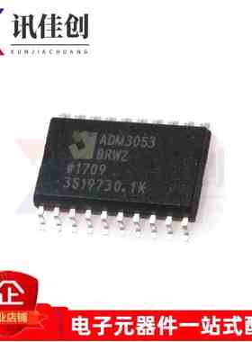 全新原装 ADM3053BRWZ-REEL7 SOIC-20贴片 隔离式CAN收发器