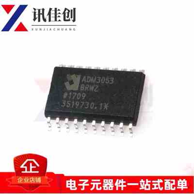 全新原装 ADM3053BRWZ-REEL7 SOIC-20贴片 隔离式CAN收发器