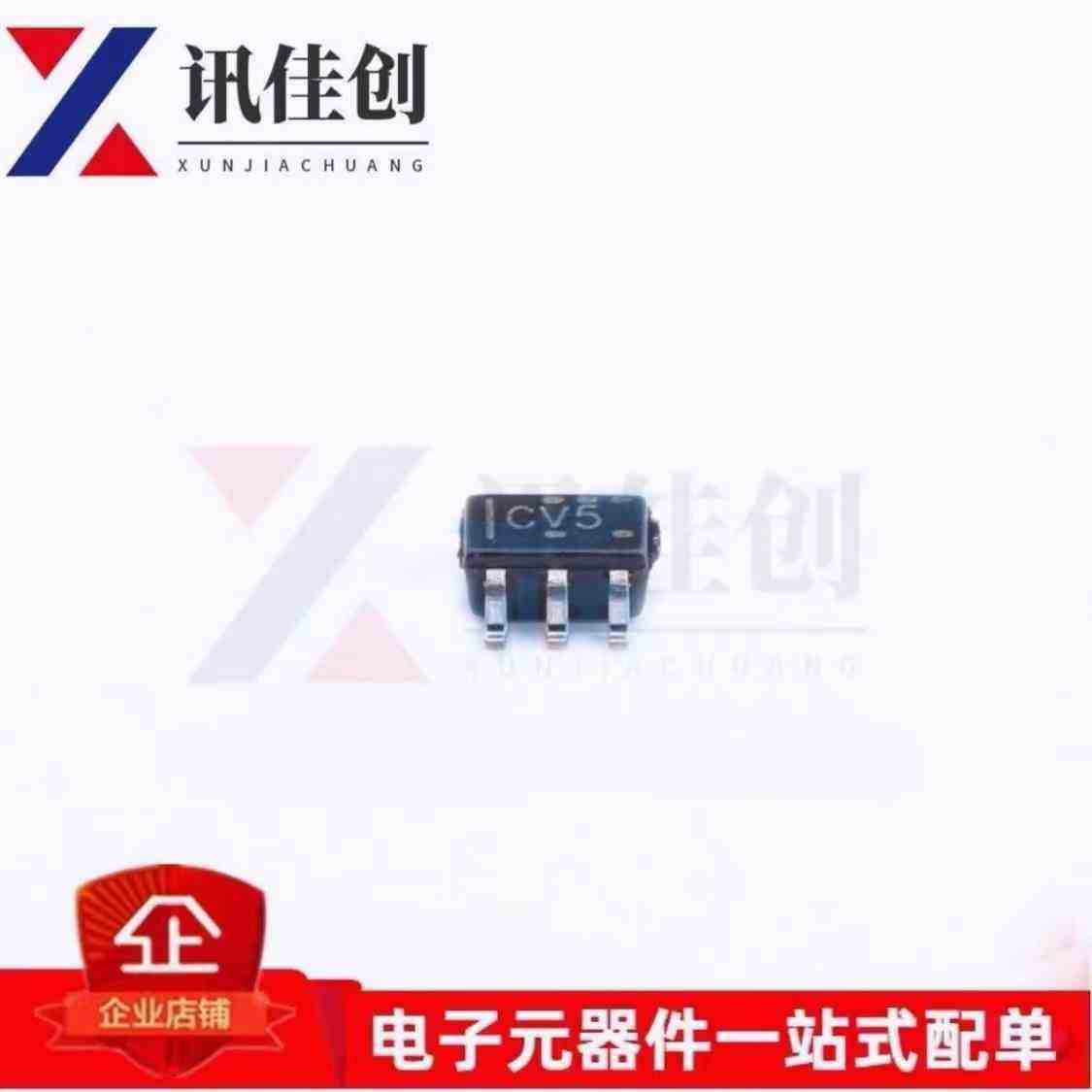 原装现货 SN74LVC1G07DCK SC70-5 丝印CV 单缓冲器驱动器