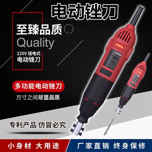 往复式电动锉刀高碳钢金属修边平头扁锉打磨工具 钳工磨铁用挫刀
