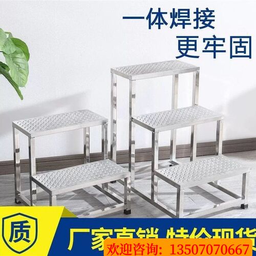 不锈钢脚踏凳洗车凳家用小楼梯子仓库踏步梯两步梯台阶二层三层