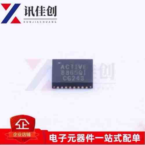 全新原装ACT8865QI305-T QFN-32 贴片8865QI Q1 专业电源管理芯片