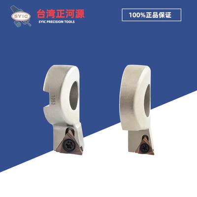 SYIC台湾正河源微调精镗刀片座 SIB/SIC/ENH/SMB/25/32/41/68刀座