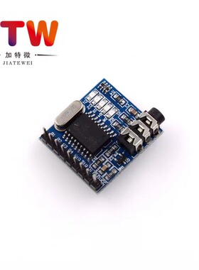 MT8870 DTMF语音解码板模块 电话拨号控制音频解码处理电路模块