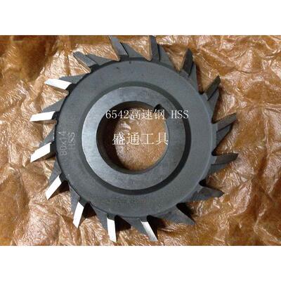 三面刃铣刀125X5X6X7X8X9X10X11X12X13X14X15X16X17X18X20