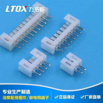 PH2.0-2A-3A-4A-5A-6A-7A-8A-9A-10A-11A-12A-14A-16A一包2000只