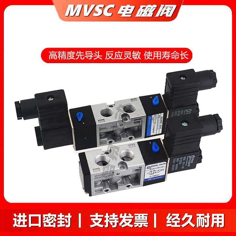MVSC-260-4E1/4E2金器电磁阀Mindman二位五通气动换向气阀220V24V