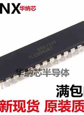 TLC5940N TLC5940 TLC5940NT 一只起拍 现货 DIP-28现货
