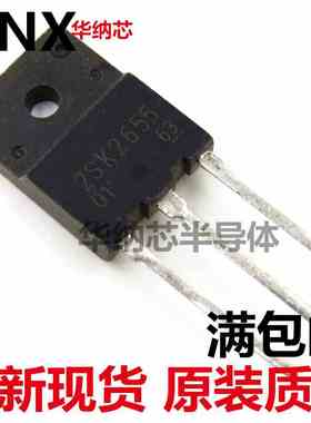 现货专营 2SK2655 TO-3P封装 N沟道 MOS场效应管 正品 优质现货