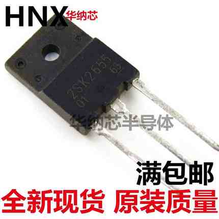 现货专营 2SK2655 TO-3P封装 N沟道 MOS场效应管 正品 优质现货