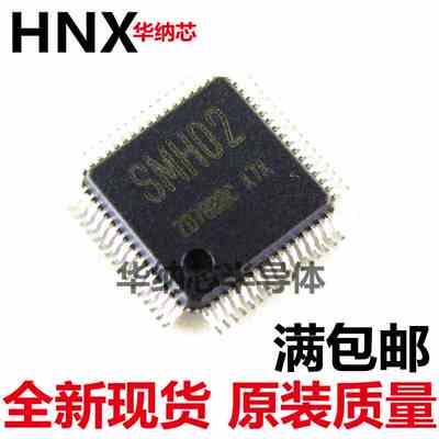 原装正品 ATS2506 ATS2506C 丝印SNH05 充电音箱主控芯片 贴片QFP