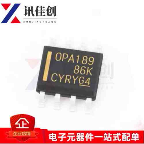 OPA189IDR SOIC8 精密放大器IC芯片 全新原装 OPA189