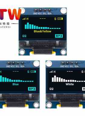 0.96寸蓝色 黄蓝双色 白色 I2C IIC通信 显示器OLED液晶屏模块4针