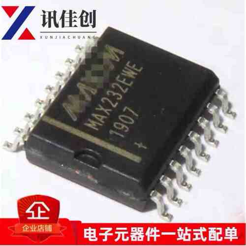 全新原装MAXIM MAX232EWE+T 丝印MAX232EWE 贴片WSOP16 收发器IC