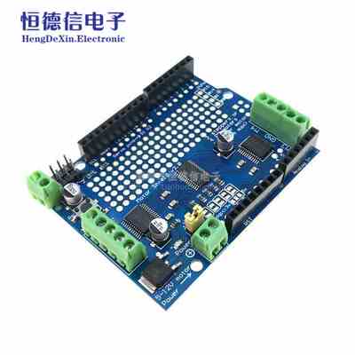 Motor/Stepper/Servo Shield v2直流步进电机舵机驱动模块