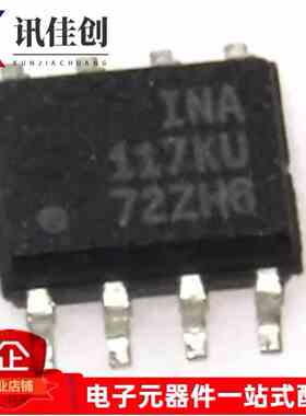 全新原装INA117KU INA117KU/2K5 107KU现货可拍INA117