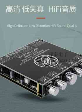 2.1声道TDA7498蓝牙功放板模块高低音炮160W*2+220W超TPA3116