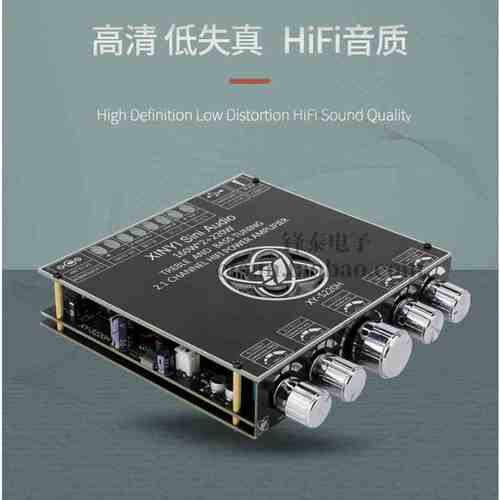 2.1声道TDA7498蓝牙功放板模块高低音炮160W*2+220W超TPA3116