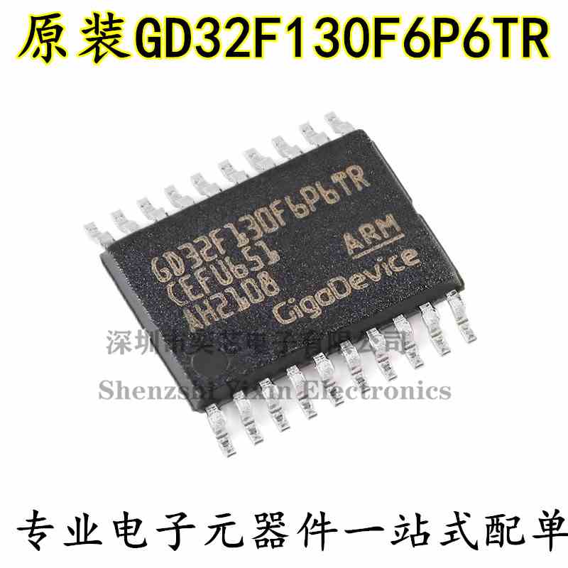 原装GD32F130F6P6TR TSSOP-20 ARM Cortex-M3 32位微控制器-MCU