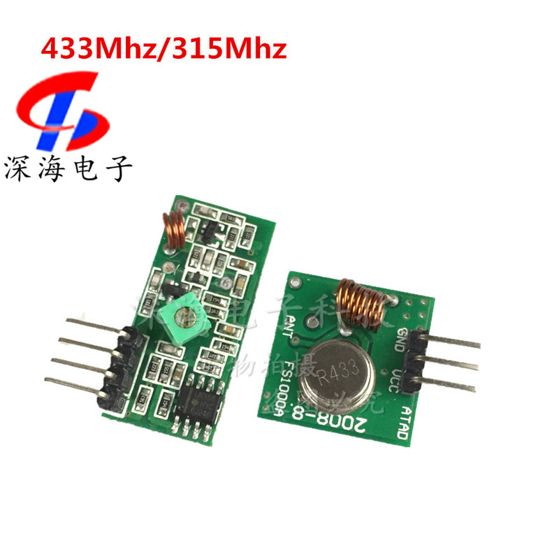 5V超再生接收模块/无线接收模块/无线发射模块433/315MHZ