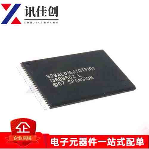 全新原装S29AL016J70TFI01 S29AL016J70TF101 TSSOP-48闪存存储器