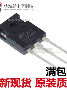 优质 50A600V FGW50N60HD 丝印50G60HD 电焊机变频用IGBT单管