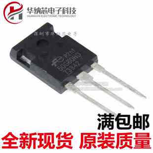 优质 50A600V FGW50N60HD 丝印50G60HD 电焊机变频用IGBT单管