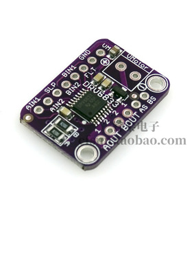 CJMCU-8833 DRV8833 DC /步进 电机驱动控制 双通道H桥电机驱动