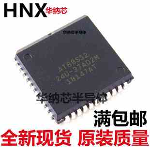 质量保证 全新进口 微控制器MCU AT89S52 PLCC44 24JU
