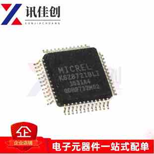 包邮 全新原装 KSZ8721 KSZ8721BL KSZ8721BLI 现货