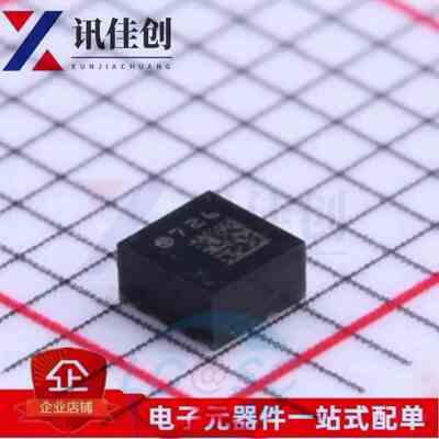 LIS2DH12TR LIS2DH12 全新原装进口 3轴 数字加速度传感器 LGA-12